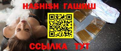 сатива Волжск