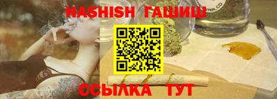 сатива Волжск