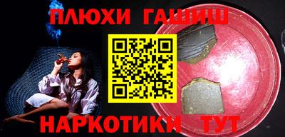 мефедрон Волжский