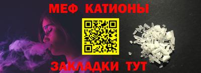 бошки Волгодонск
