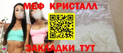 сатива Волжск