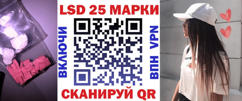 LSD-25 экстази ecstasy  Барабинск 