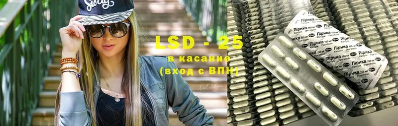 купить закладку  Барабинск  kraken онион  LSD-25 экстази ecstasy 