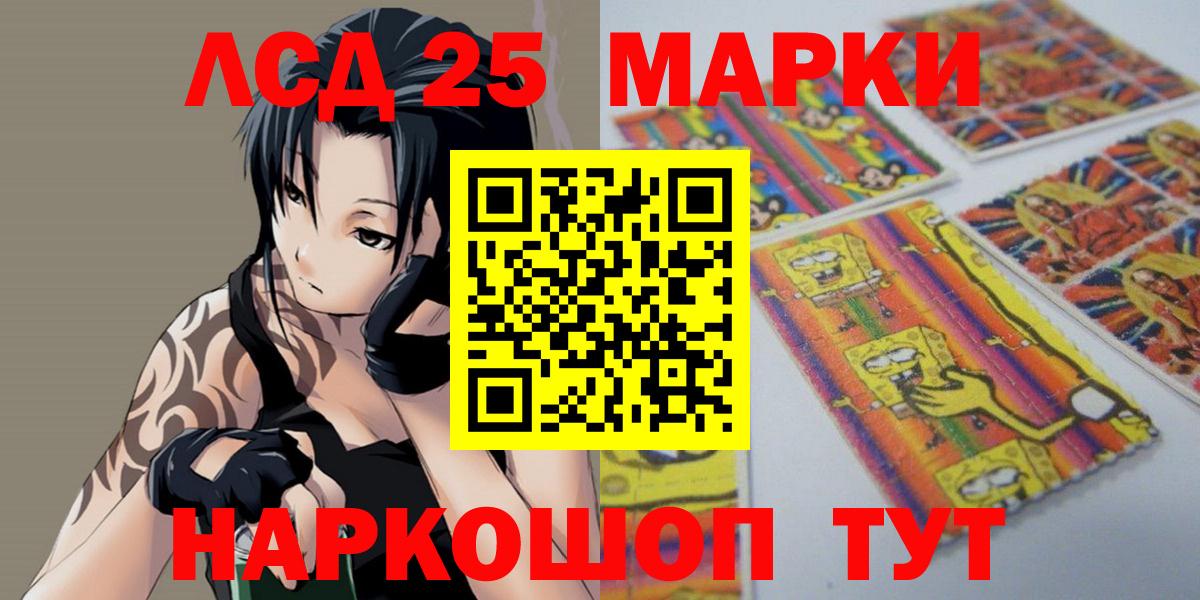 Канабис  Марки ЛСД  Вход с VPN  Мефедрон  Барабинск  СОЛЬ CK  Меф  Кокаин  Ляпка  Бошки Шишки 