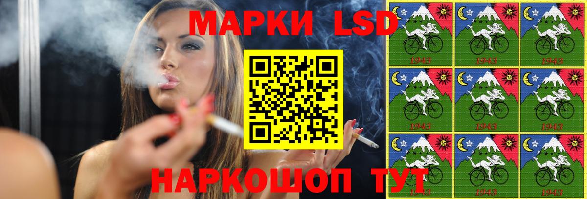 Лсд 25 экстази ecstasy Барабинск