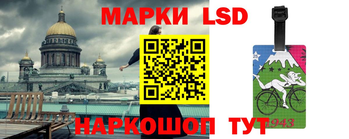 ЛСД экстази ecstasy  Лсд 25 экстази  Вход с VPN  Барабинск  LSD-25 экстази ecstasy 