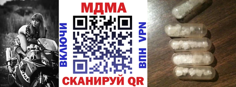 MDMA кристаллы  где купить   Барабинск 