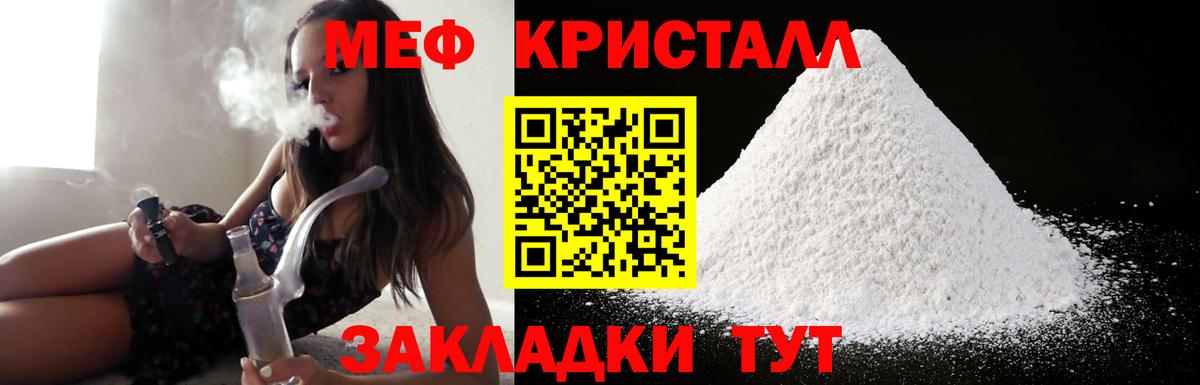 ГАШИШ  Канабис  Вход с VPN  Alpha PVP СК   Барабинск  МЕФ кристаллы  Цена  КОКАИН 