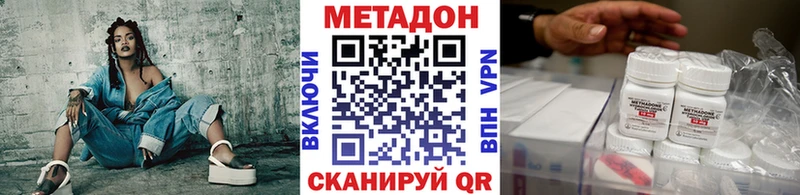 мориарти Telegram Барабинск Метадон кристалл