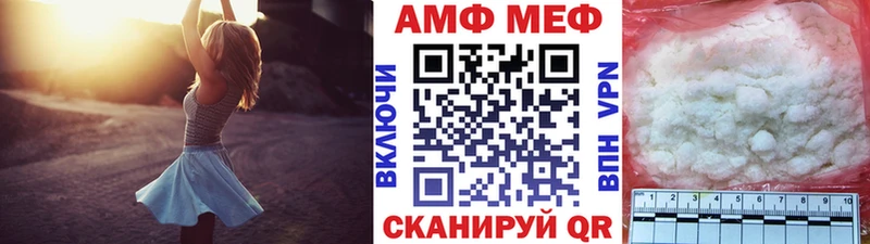 как найти закладки  Барабинск  Метамфетамин винт 