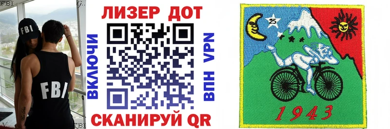 наркотики  Барабинск  Марки 25I-NBOMe 1,5мг 