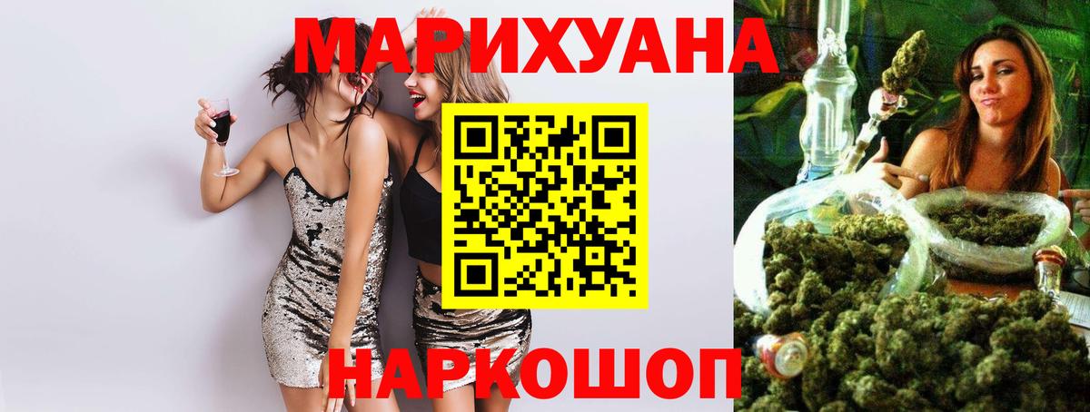 Бошки марихуана гибрид  Каннабис план  Канабис тримм  Барабинск  Вход с VPN 
